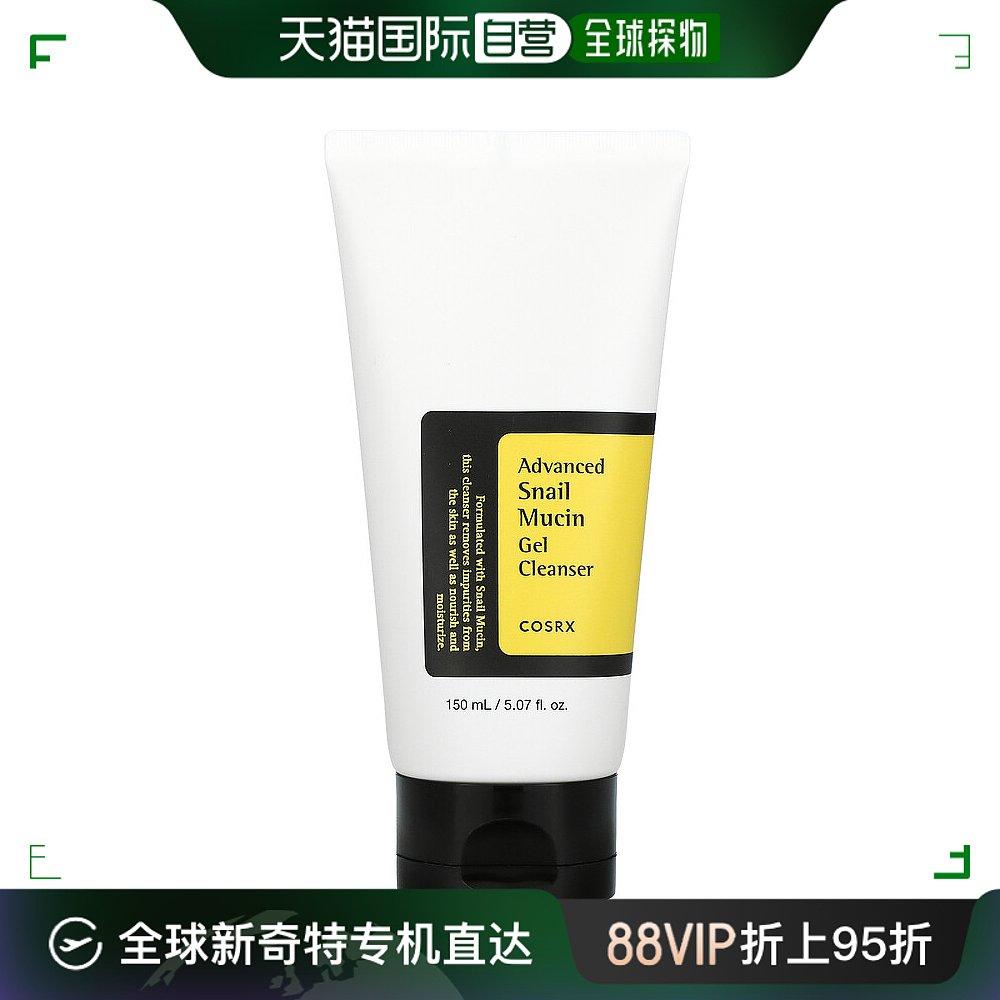 自营｜Cosrx珂丝艾丝蛋白凝胶清洁剂蜗牛黏柔滑嫩肤舒适150ml