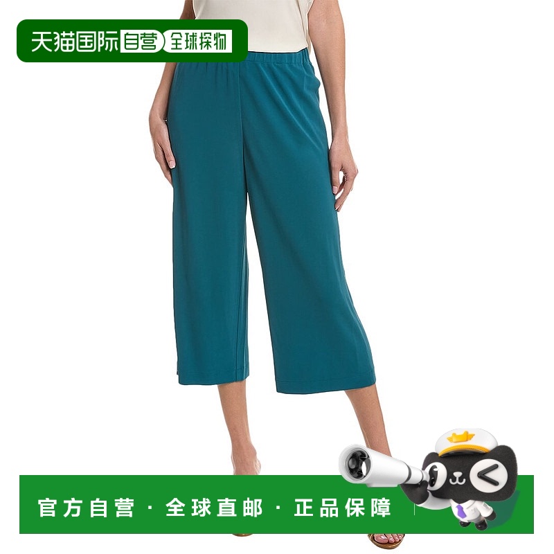 自营 lafayette 148 new york拉斐特148纽约河滨裁剪长裤-绿色 美