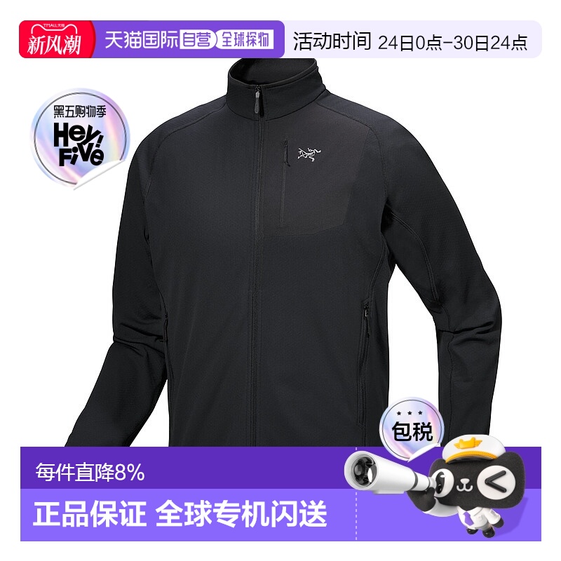 1h可退 加拿大直邮始祖鸟Delta Jacket男款耐用抓绒外套冲锋衣新