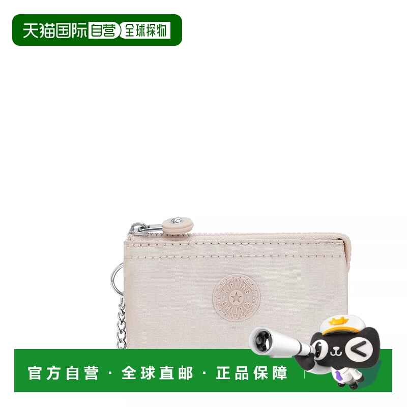 自营Kipling Creativity Mini Pouch - quartz metallic 美国奥莱