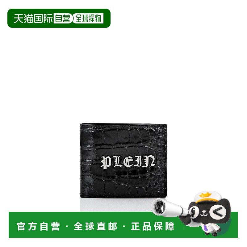 自营 philipp pleinCrocco印花皮革法国钱包哥特式Plein-黑色 美