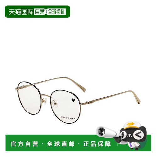 自营Longchamp Women's 50 mm Gold Opticals - gold blue 美国奥
