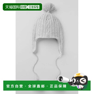 1h可退 Alo Yoga 绞花针织 冬日喜悦 耳罩毛线帽 - 动感混色灰