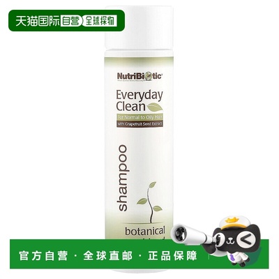 香港直邮Nutribiotic清洁洗发水中性至油性发质细腻296ml正品温和