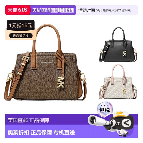 自营Michael Kors MK Laila小号女士手提包斜挎包通勤美国 美国奥