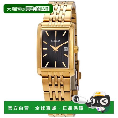 1h可退 【美国直邮】citizen  休闲手表