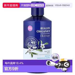 香港直邮avalon organics洗发水滋养头发持久蓬松414ml正品