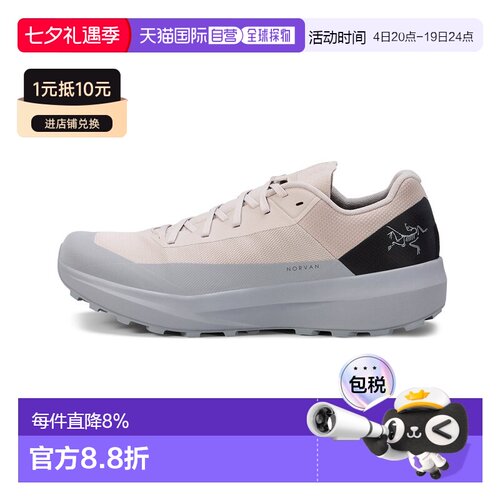 加拿大直邮Arc'teryx Norvan LD 4 女款 长距离训练与探险跑鞋