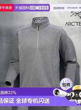 加拿大直邮始祖鸟Covert 1/2拉链抓绒柔软透气保暖针织衫