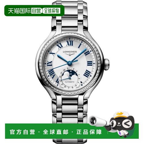 【美国直邮】longines/浪琴  休闲手表