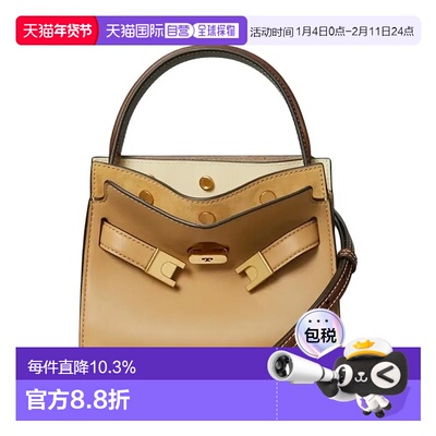 香港直邮TORY BURCH 汤丽柏琦女包Lee Radziwill 时尚简约金属扣