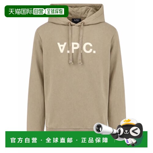 自营a.p.c.Biological Inverted Front Logo Cotton Hoodie - pin
