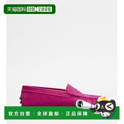 自营tod'sGommino Driving Shoes in Suede - pink 美国奥莱直发