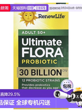 香港直发Renew Life成年人益生菌胶囊滋养肠道温和不刺激60粒