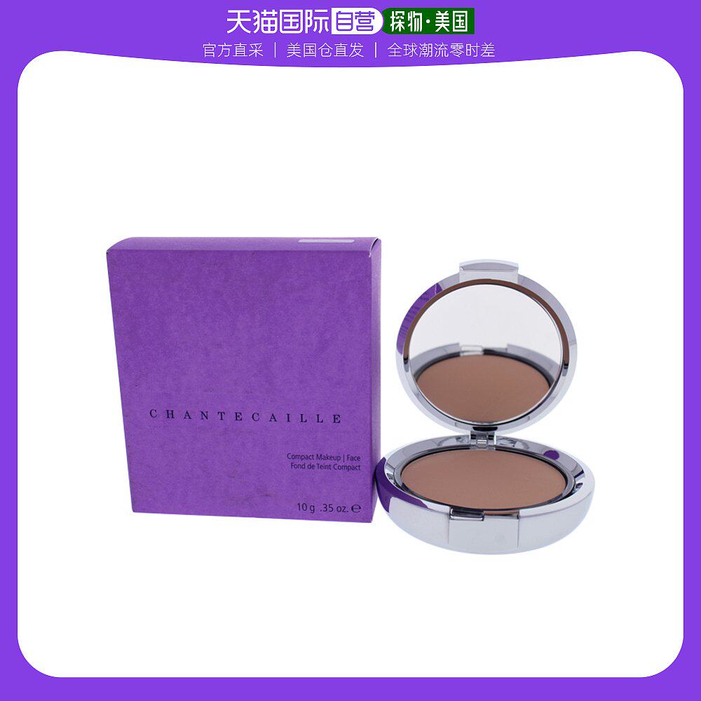 美国直邮Chantecaille 香缇卡 清透粉饼 - Dune 沙丘 女士 10g