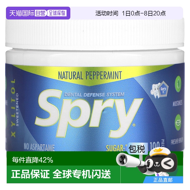 香港直邮可俐尔,Spry，口香糖，薄荷，无糖，100 粒，（108 克）