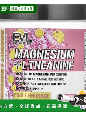 香港直邮EVL,镁 + L-茶氨酸，粉色柠檬水味，3.17 盎司（90 克）