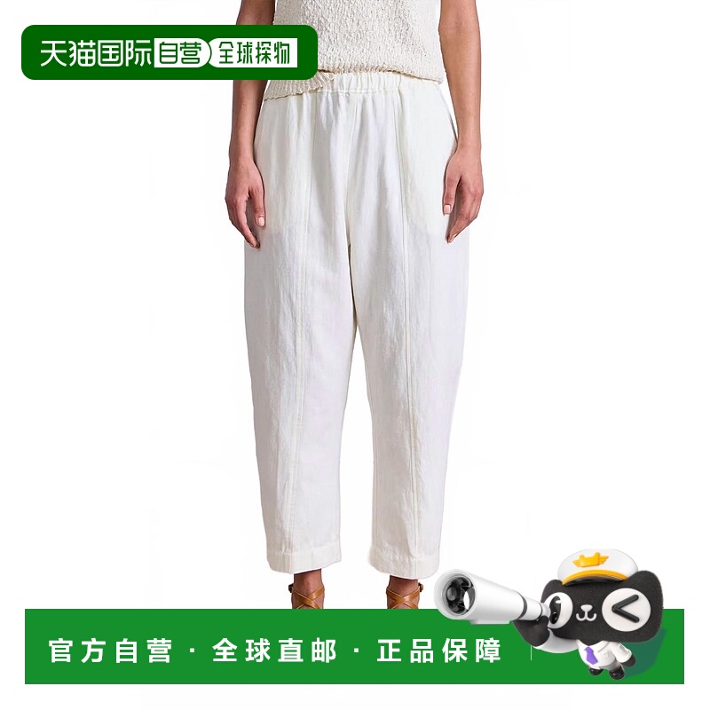 自营apiece apart奶油色桑拿茧形腿裤 美国奥莱直发