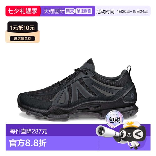 香港直邮ECCO 男士运动鞋 80346451094爱步跑鞋越野跑鞋