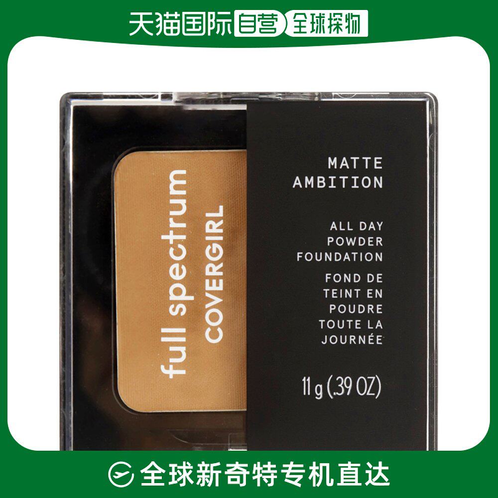 美国直邮CoverGirl封面女郎粉底液全光谱哑光全天自然持久12ml