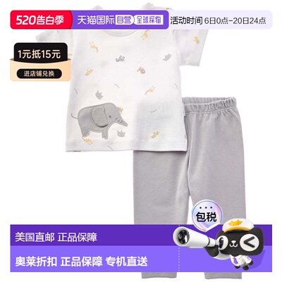 自营andy wawaAndywawa 2pc Litte King Set - grey 美国奥莱直发