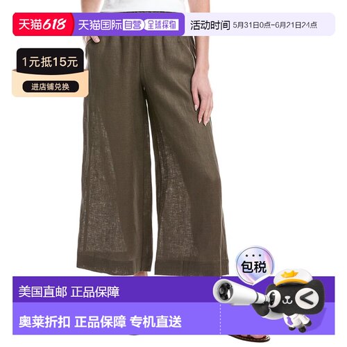 自营Max Mara Minnie Linen Pant - Green 阔腿裤美国直发奥莱