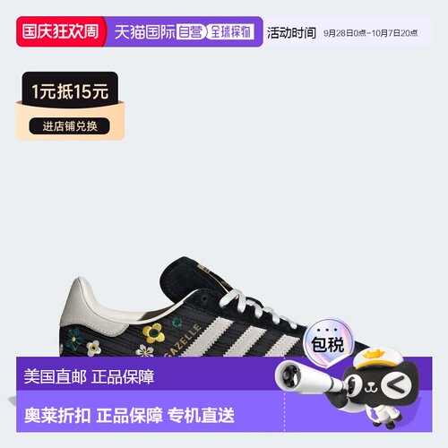 自营女款adidas GAZELLE BOLD鞋-核心黑色/米白色/eqt黄色 美国奥