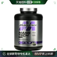 香港直发Muscletech麦斯泰克蛋白粉加强肌肉塑造优质蛋白2722g