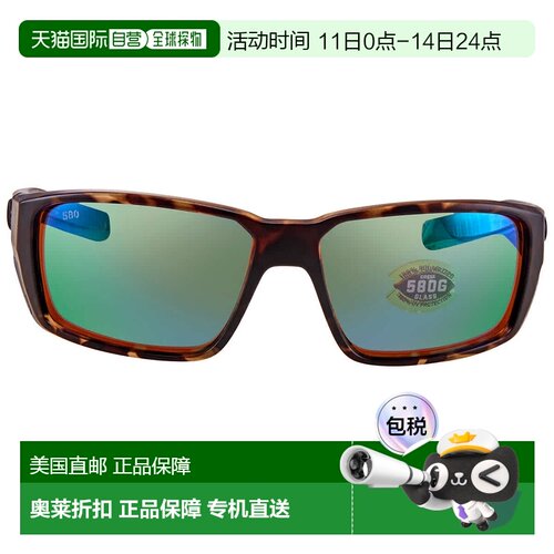 自营Costa Del Mar FANTAIL PRO Green Mirror Polarized Glass R
