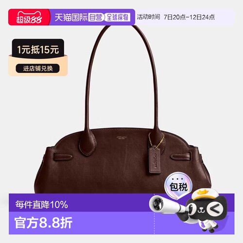 香港直邮COACH Empire Carryall 34女士单肩手提包通勤蔻驰女包