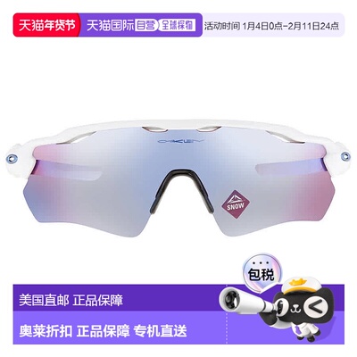 自营Oakley Radar EV Path Prizm Snow Sapphire Sport Men's Sun