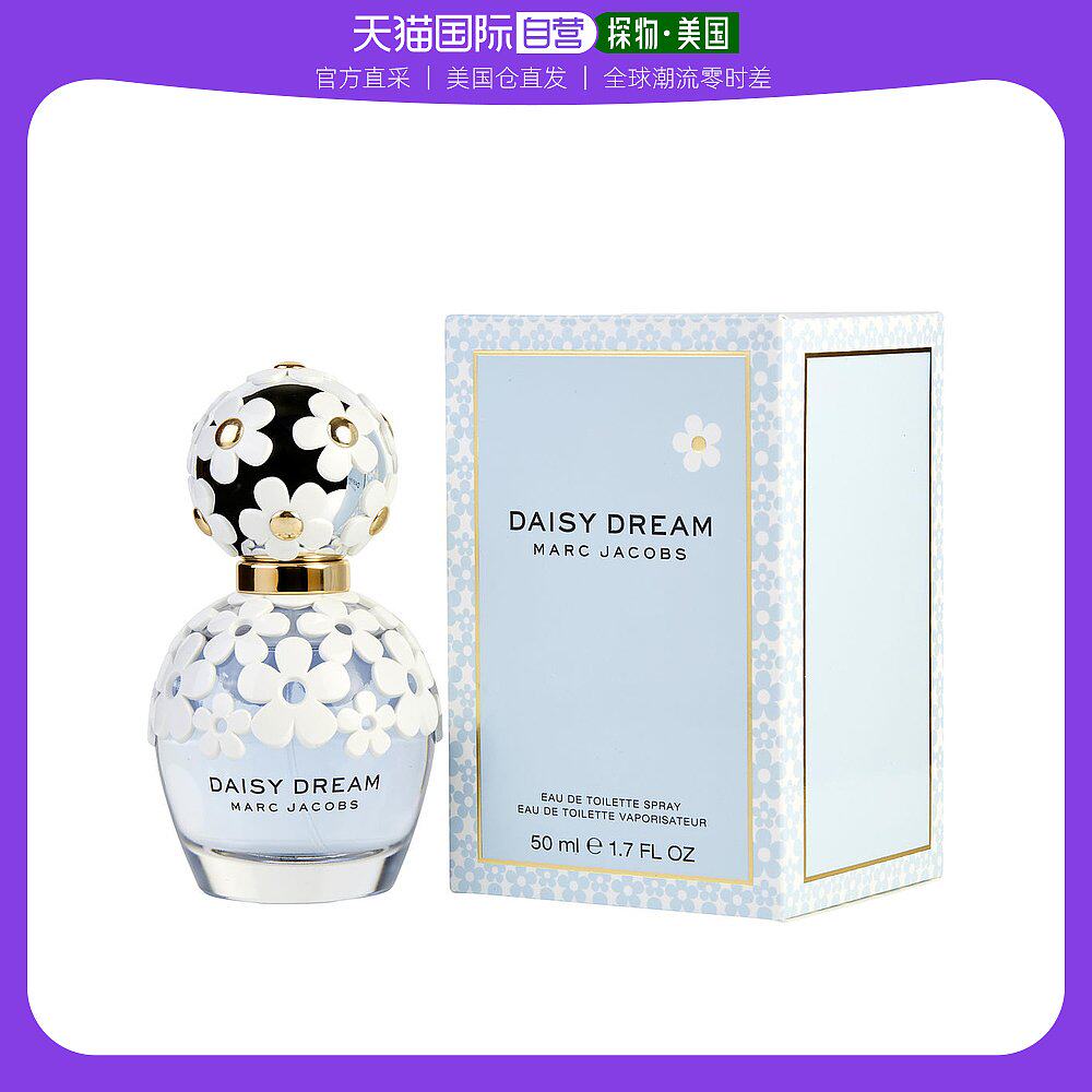 美国直邮Marc Jacobs莫杰雏菊梦境女士淡香水EDT柑橘香梦幻50ml