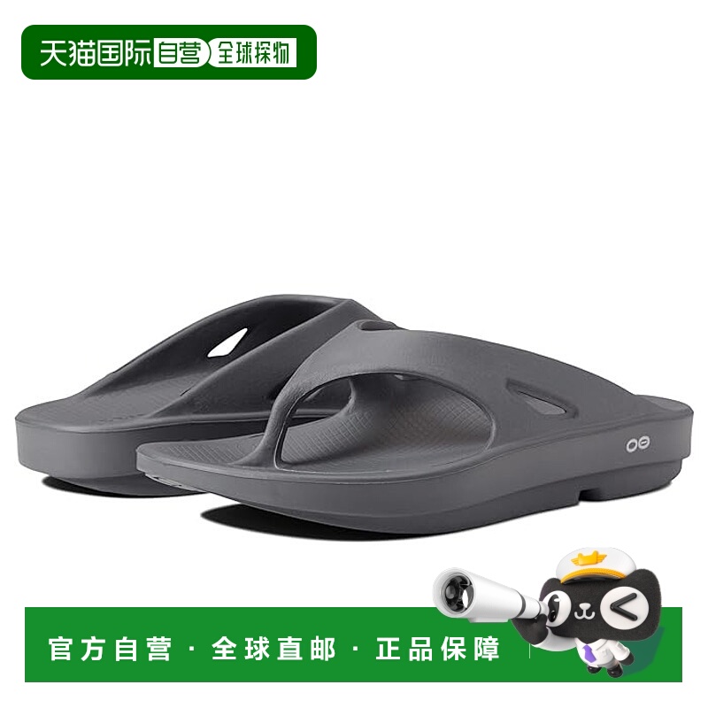 1h可退 香港直邮潮奢 OOFOS 男士 OOriginal 凉鞋 grey灰色 舒适
