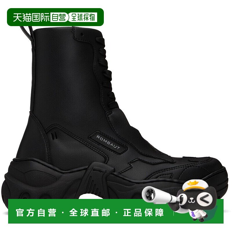 1h可退 香港直邮潮奢 Rombaut 女士 黑色 Boccaccio II 踝靴 COB0