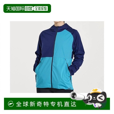 自营 sauconyBoulder Drizzle 方钠石夹克 - 方钠石 美国奥莱直发