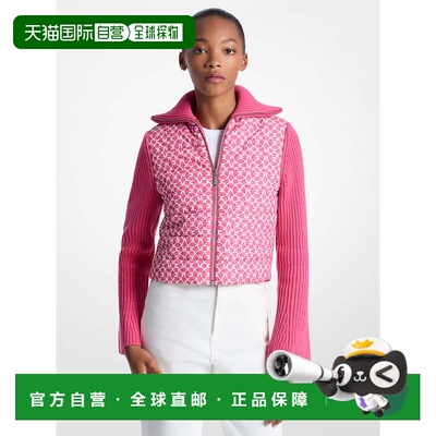 自营michael kors绗缝图案徽标和针织夹克-hibiscus 美国奥莱直发