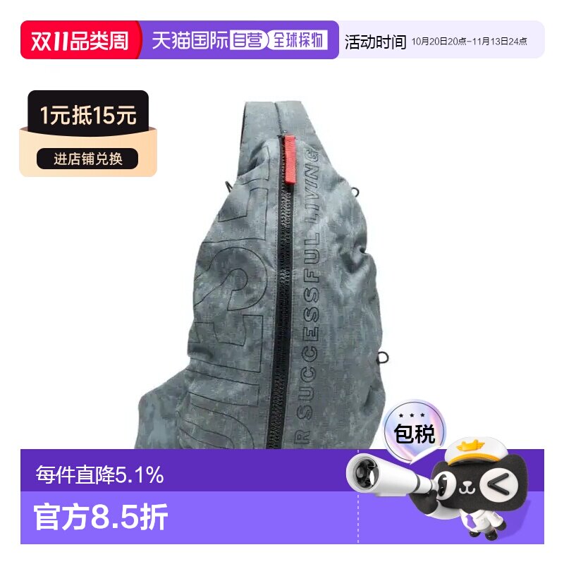 香港直邮DIESEL Zip-D撞色金属拉链 聚酯纤维 单肩包 女款 灰色