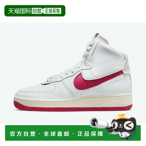 自营Nike Air Force 1 Sculpt Summit白色/健身房红DC3590-100女-