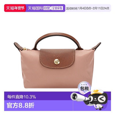 香港直邮LONGCHAMP Le Pliage 17 短柄翻盖拉链开合 帆布拼牛皮