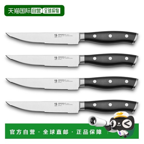 自营Henckels Nola 4-pc Steak Knife Set - silver 美国奥莱直发