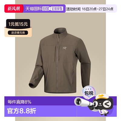 美国直邮Arc'teryx始祖鸟 Gamma Jacket 男士防风软壳夹克（登山