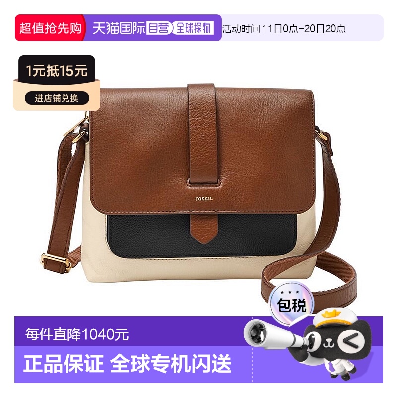 1h可退 【美国直邮】Fossil/化石男女通用迷你单肩包真皮拉链日常