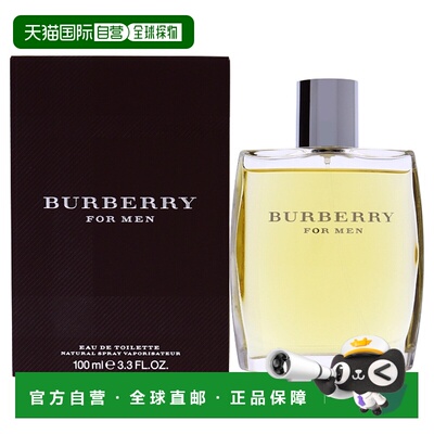 美国直邮Burberry博柏利同名经典男士香水30/50/100ml木质馥正品