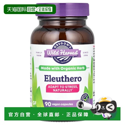 香港直邮Oregons Wild Harvest，刺五加，90 粒素食胶囊