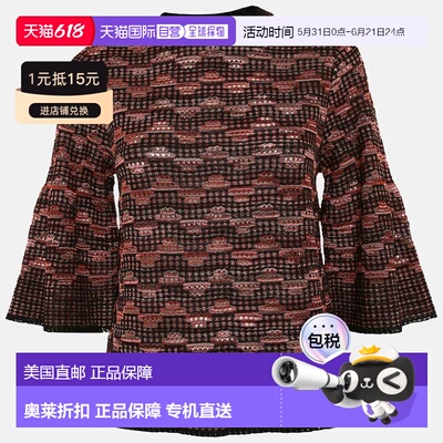 自营M Missoni Black/multicolor Pinhole Pattern Knit Sweater