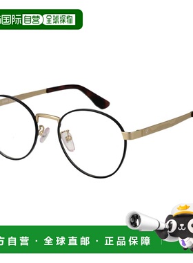 自营BMW Metal Glasses Men's (Frames) - black 美国奥莱直发