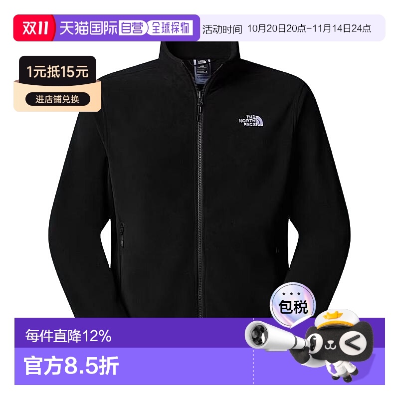 香港直邮北面THE NORTH FACE Glacier 男款 全拉链抓绒夹克防风夹