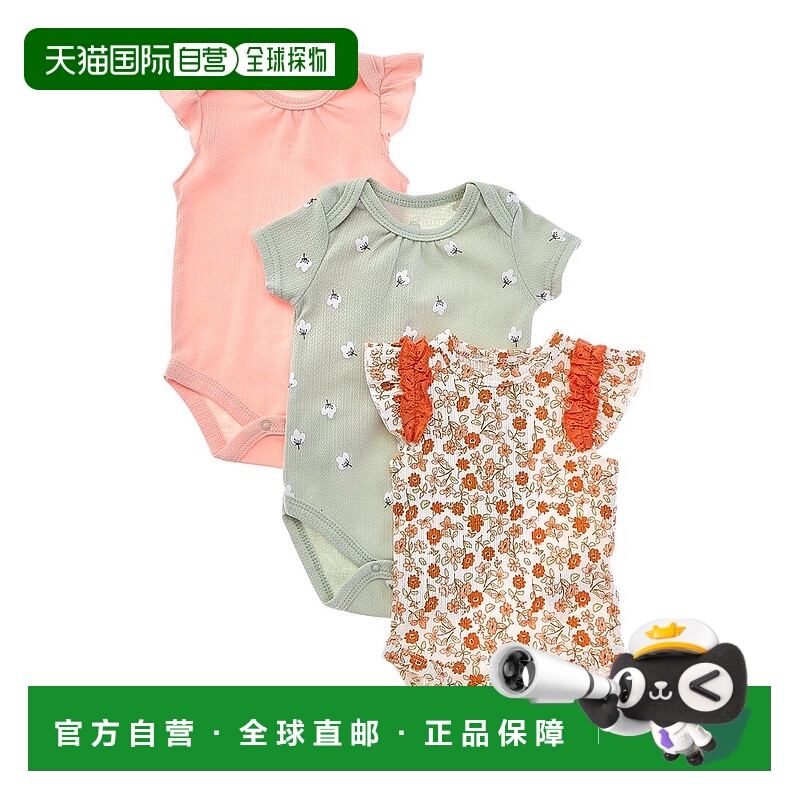 自营 Rachel Zoe Pack of 3 Bodysuits - multi 美国奥莱直发