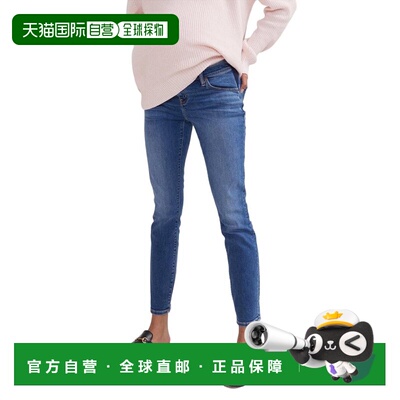 自营Hatch The Slim Maternity Jean - blue 美国奥莱直发