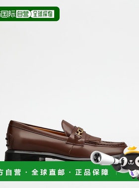 自营tod'sLoafers in Leather with Fringes - brown 美国奥莱直